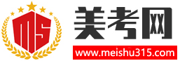 美术高考网