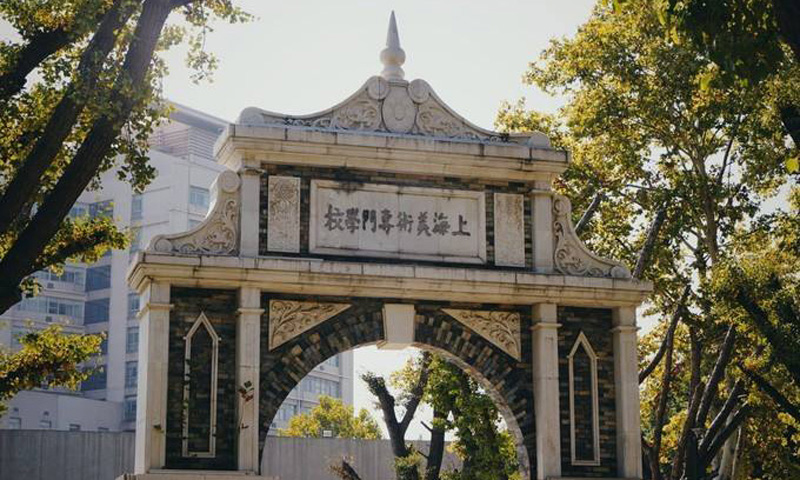 2027年南京艺术学院舞蹈类专业名单