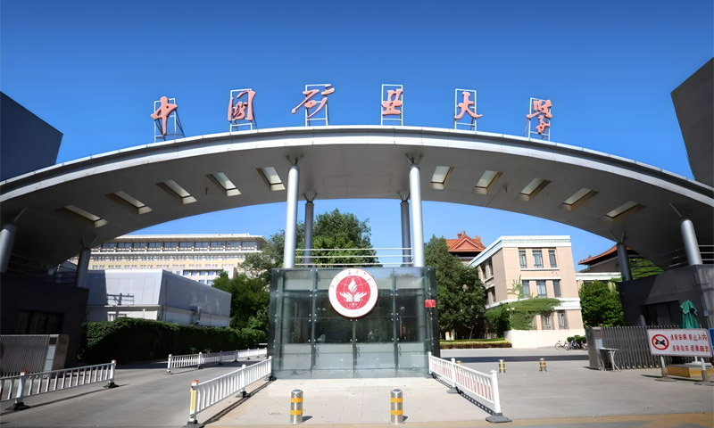 这所北京211工程大学，宣布退出艺术类招生！