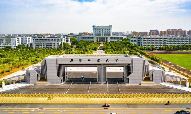 阜阳师范大学2026年软科最新排名