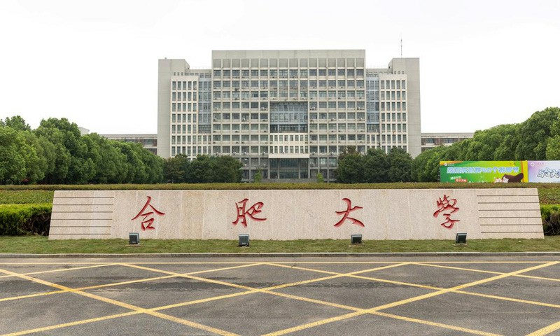 合肥大学2026年软科最新全国排名