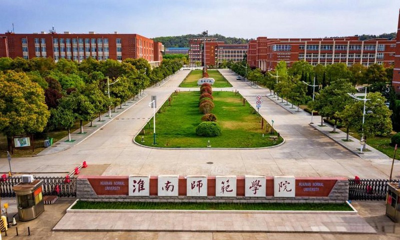 淮南师范学院2026年软科最新全国排名