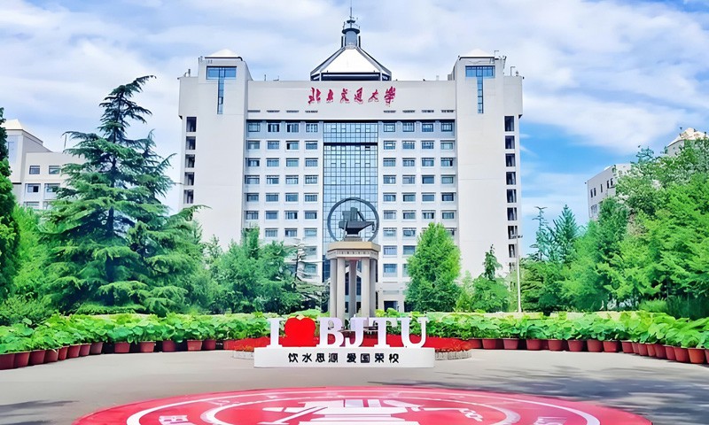 北京交通大学天坑美术专业停招,仅保留好就业专业继续招生