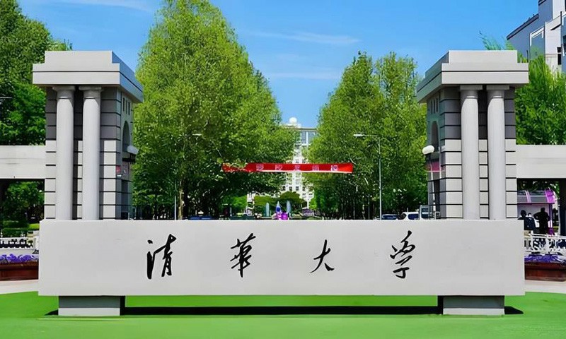2026年清华大学美术学院状元出炉