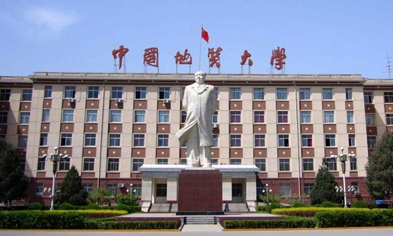 ​​​​​​​中国地质大学（北京）2026年艺术类专业录取查询