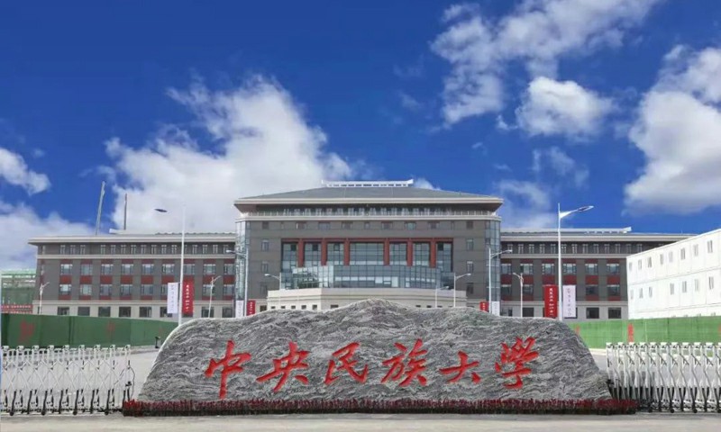 中央民族大学2026年美术类校考人数首次上涨！
