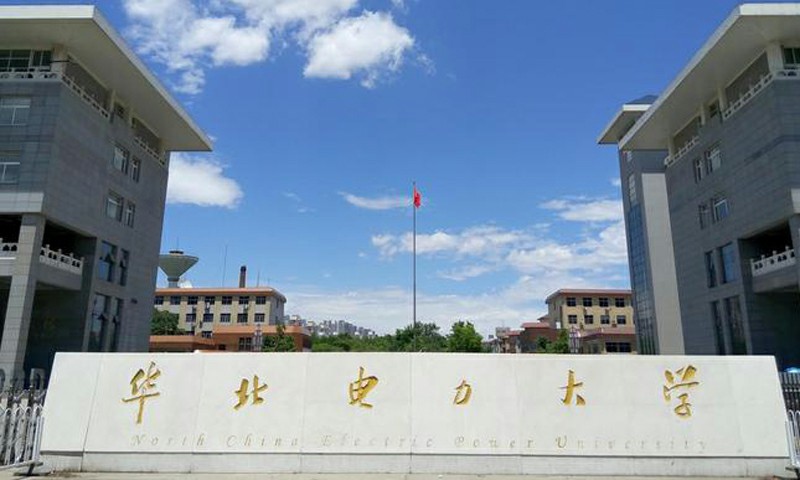 华北电力大学（保定）有哪些艺术类专业？
