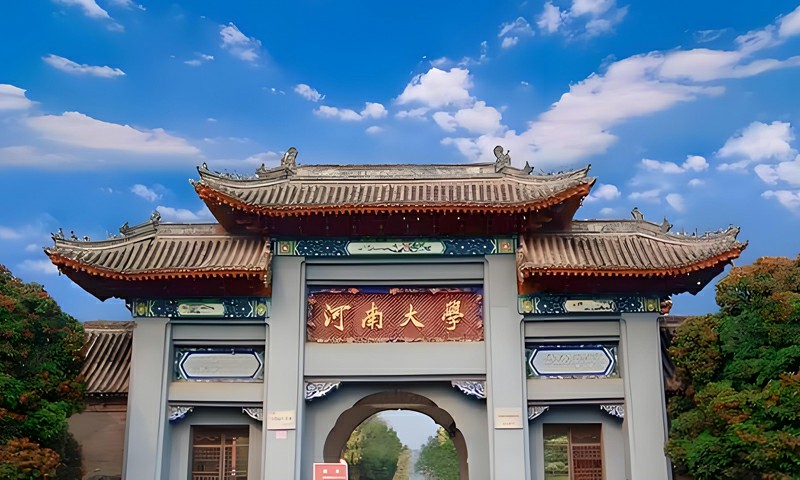 河南大学音乐学院好不要，有哪些音乐舞蹈类专业