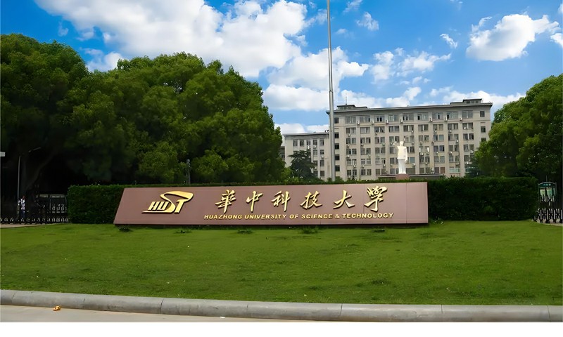 华中科技大学军山校区宿舍照片，以四人间为主