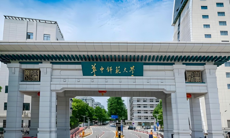 华中师范大学美术学院好不要，有哪些美术类专业