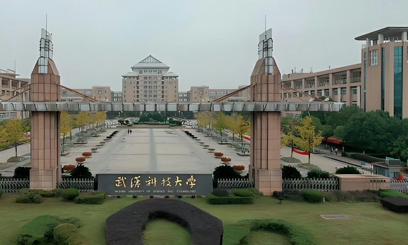 武汉科技大学2026年设计学类专业扩招30人