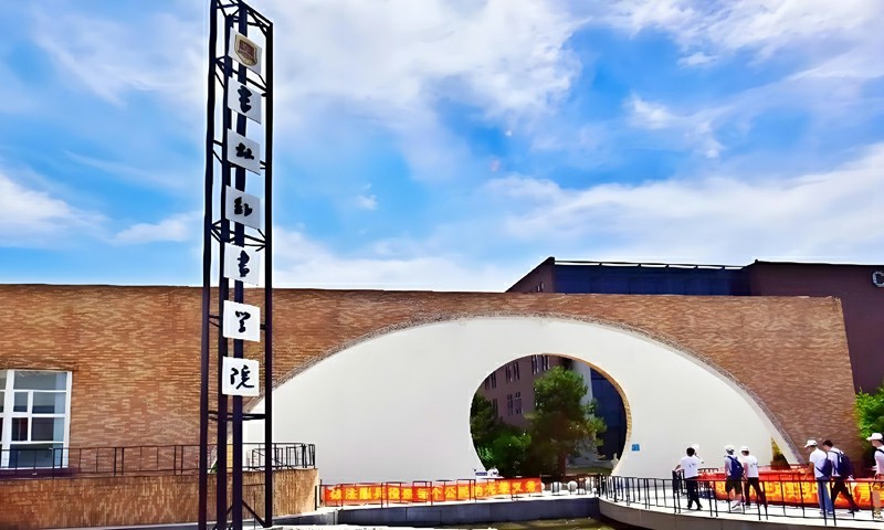 2026年吉林动画学院游戏艺术设计专业录取分数线