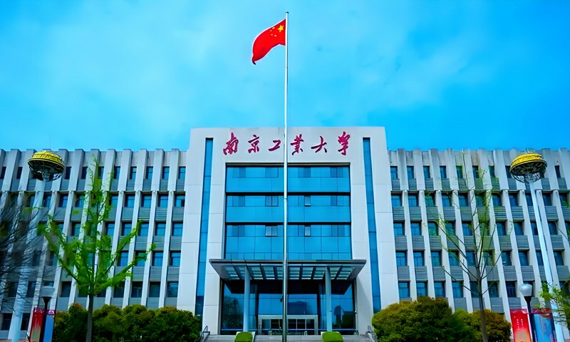 南京工业大学艺术类专业怎么样，有哪些艺术类专业？