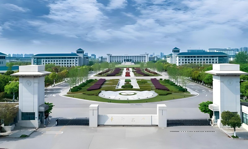 东南大学2026年艺术类本科专业招生简章