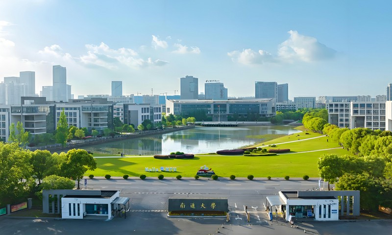南通大学美术学第五轮学科评估排名