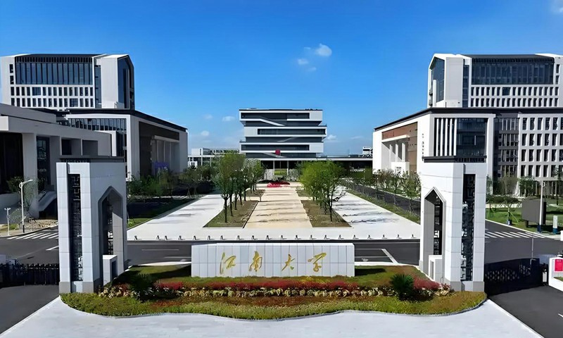 江南大学数字媒体艺术专业全国排名