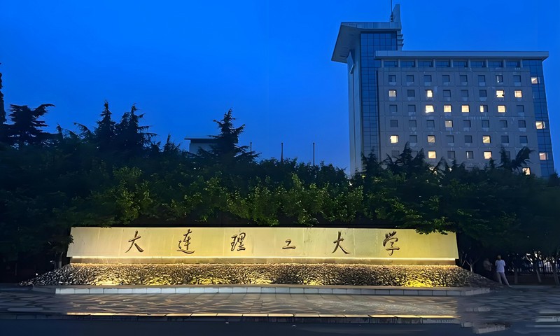 大连理工大学艺术生宿舍照片，寝室均为4人间