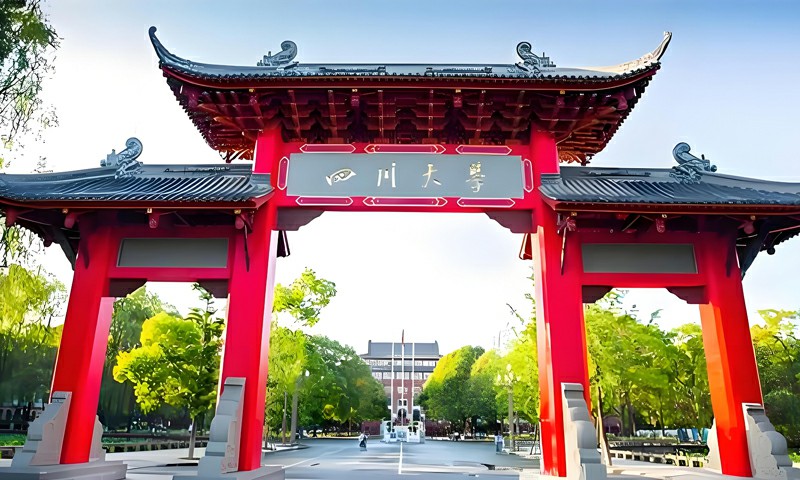 四川大学艺术学院转专业容易吗，有多少转专业名额