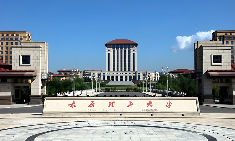 太原理工大学艺术与科技专业简介