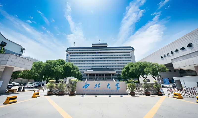 西北大学数字媒体艺术（智能视听艺术实验班）简介