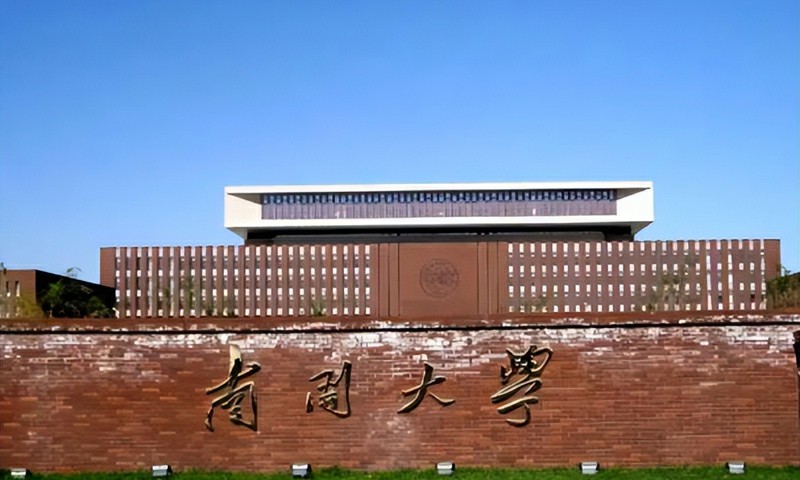 南开大学文学院艺术系强不强，有哪些专业？