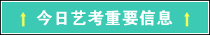 上方是近期头条信息