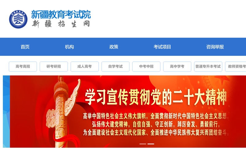 2027年新疆艺术统考成绩查询时间
