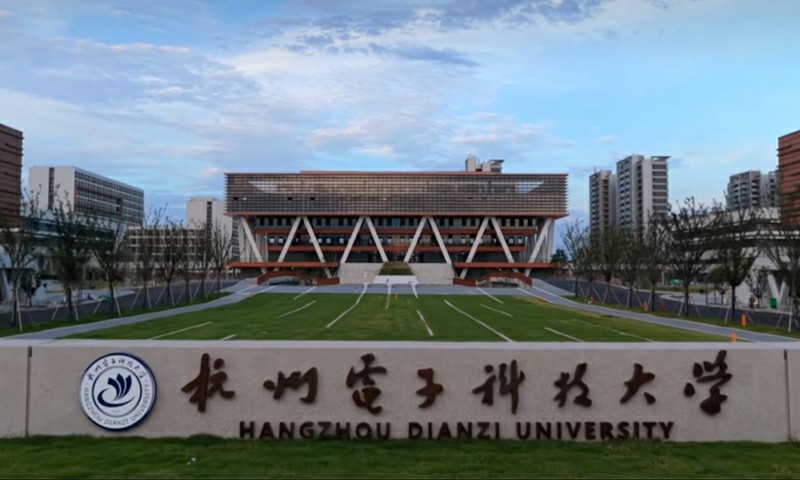 杭州电子科技大学2026年数字媒体艺术专业招生计划